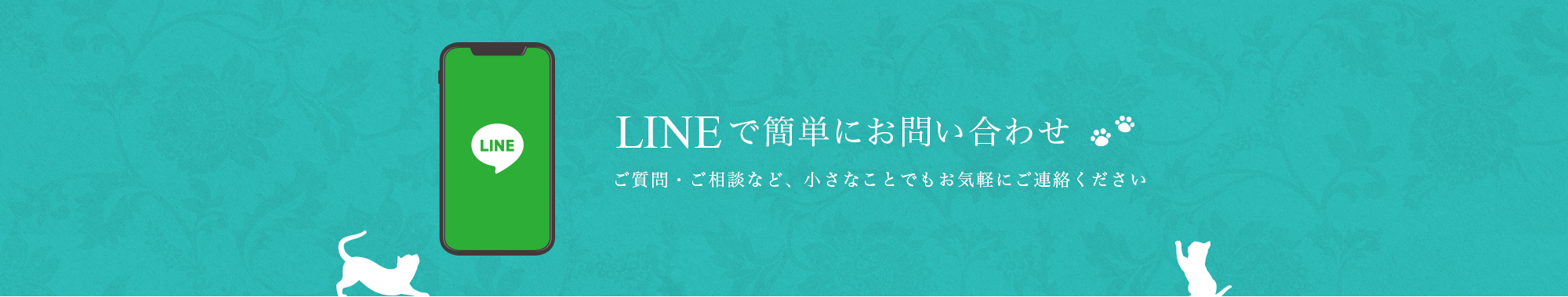 bnr_line_off